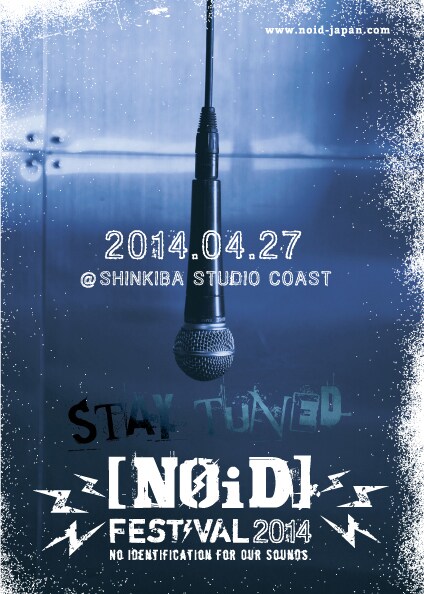 「[NOiD]FESTIVAL 2014」フライヤー