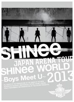 SHINee「JAPAN ARENA TOUR SHINee WORLD 2013 ～Boys Meet U～」初回限定盤ジャケット