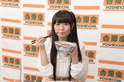吉野家「アタマの大盛」を頬張る竹達彩奈。