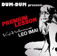 「DUM-DUM Presents『Premium Lesson』」フライヤー