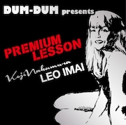 「DUM-DUM Presents『Premium Lesson』」フライヤー
