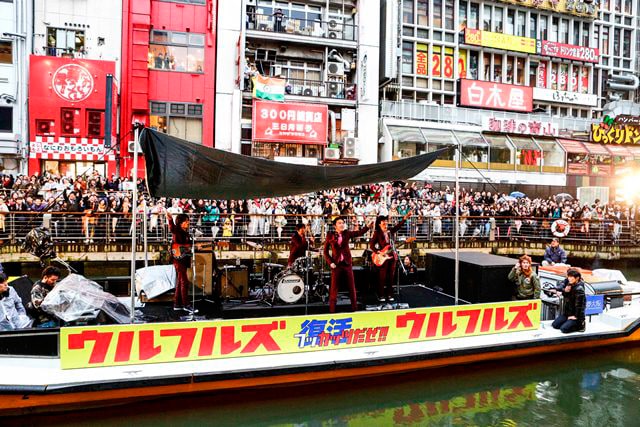 大阪・道頓堀に船で登場したウルフルズ。
