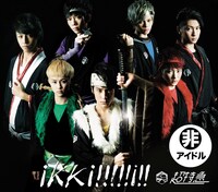 超特急「ikki!!!!!i!!」超★盤