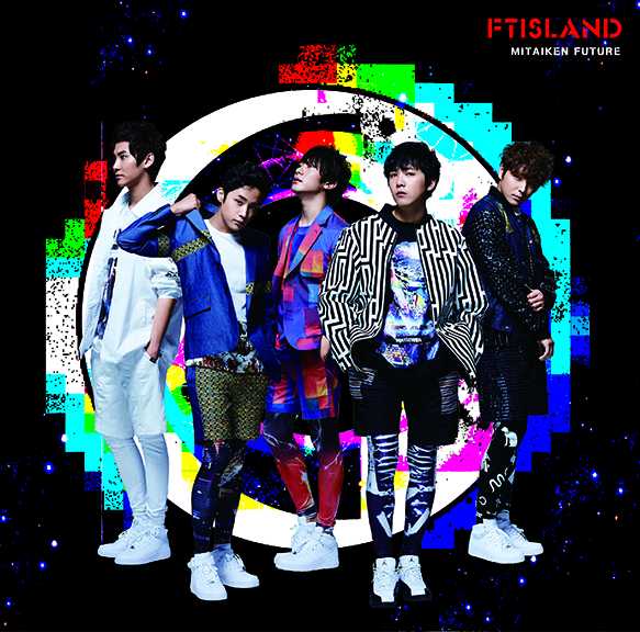 FTISLAND「未体験Future」初回限定盤Aジャケット