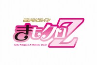 今週の人気の画像8位は「ももクロ×北川景子が合体！ドラマ限定“きもクロ”結成」より、「きもクロ」ロゴ。