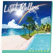 シティポップコンピ「Light Mellow」に堂島、キリンジら