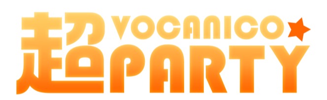 「超VOCANICO PARTY」ロゴ