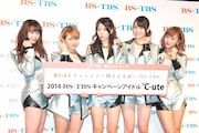 ℃-ute
