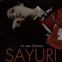 石川さゆり「暗夜の心中立て」タイプBジャケット