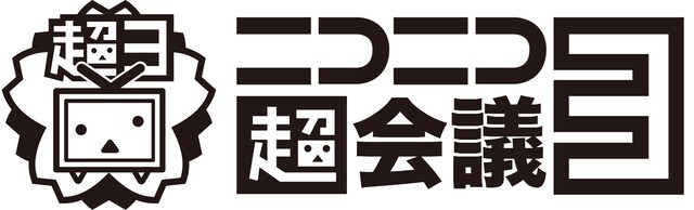 「ニコニコ超会議3」ロゴ