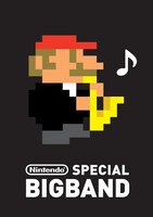 任天堂スペシャルビッグバンド