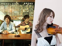 サンドクロックと佐藤帆乃佳