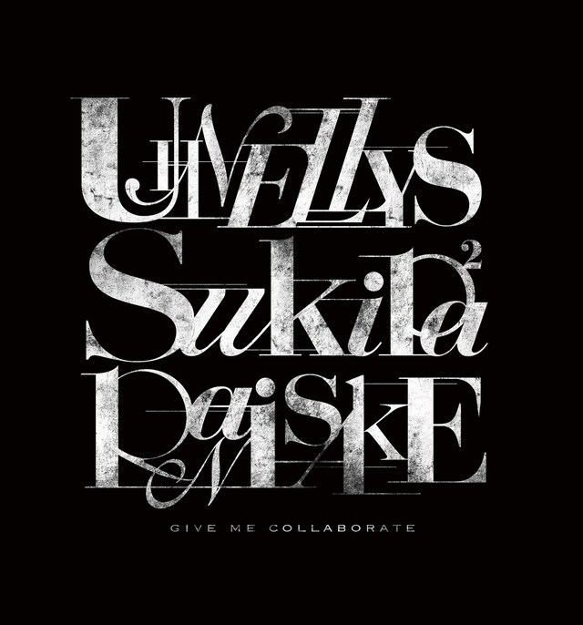 UHNELLYS×空きっ腹に酒「Give me collaborate」ジャケット