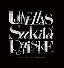 UHNELLYS×空きっ腹に酒、コラボ盤発売