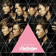 三代目 J Soul Brothers「S.A.K.U.R.A.」CD盤ジャケット