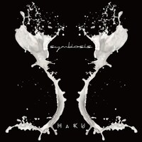 HaKU「シンバイオシス」ジャケット