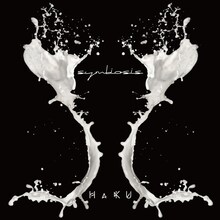 HaKU「シンバイオシス」ジャケット