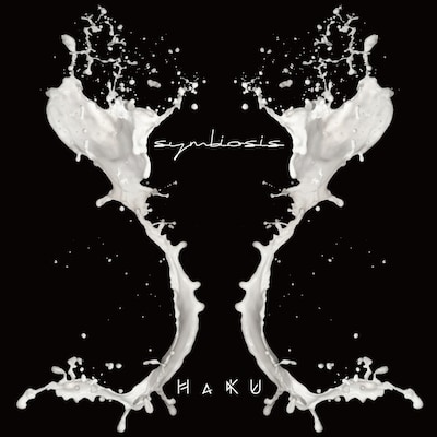 HaKU「シンバイオシス」ジャケット