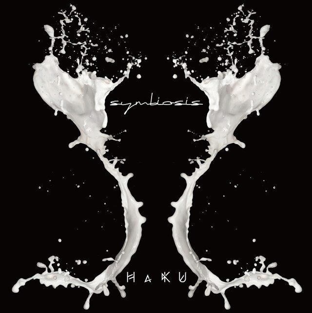 HaKU「シンバイオシス」ジャケット
