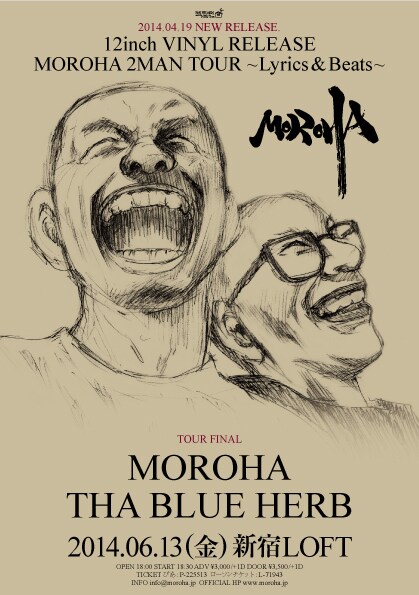 MOROHA「三文銭」ジャケット - MOROHAアナログレコ発でTBH、GAGLEらと2