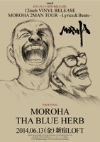 MOROHA「12inch VINYL RELEASE MOROHA 2MAN TOUR ～Lyrics&Beats～」フライヤー