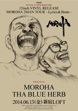 MOROHA「12inch VINYL RELEASE MOROHA 2MAN TOUR ～Lyrics&Beats～」フライヤー