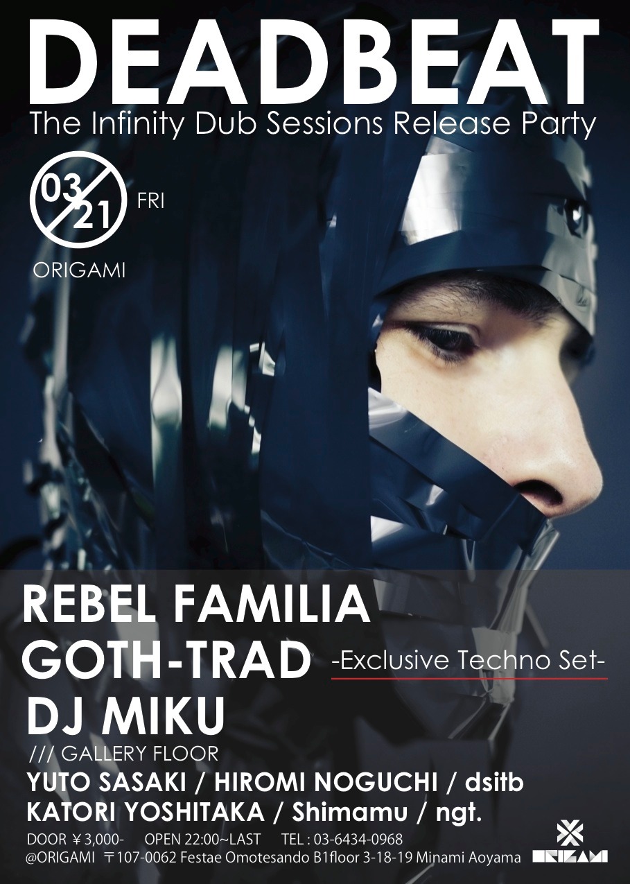 「DEADBEAT "The Infinity Dub Sessions" Release Party」フライヤー