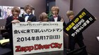 会いに来て！カメレオ初Zepp DiverCityワンマン決定