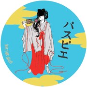 「MATATABISTEP / あの青と青と青」購入者先着特典ステッカー（HMV）