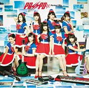 PASSPO☆「Perfect Sky」ファーストクラス盤ジャケット