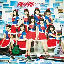 PASSPO☆「Perfect Sky」ファーストクラス盤ジャケット