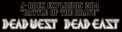 「J-ROCK EXPLOSION "BATTLE OF THE BRAVE"」ロゴ