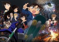 「名探偵コナン 異次元の狙撃手」キービジュアル。(c) 2014 青山剛昌 / 名探偵コナン製作委員会