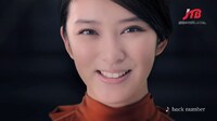 「JTBプレミアム」CMのワンシーン。
