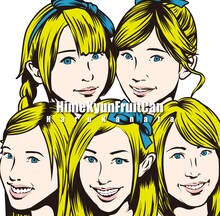 ひめキュンフルーツ缶「ハルカナタ」初回限定盤Bジャケット