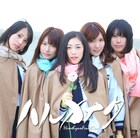 ひめキュン、砂漠を駆け抜ける「ハルカナタ」PV公開