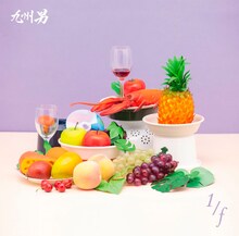 九州男「1/f」初回限定盤ジャケット