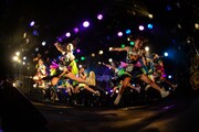Cheeky Parade
