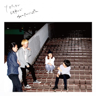 BUGY CRAXONE「ナポリタン・レモネード・ウィー アー ハッピー」ジャケット