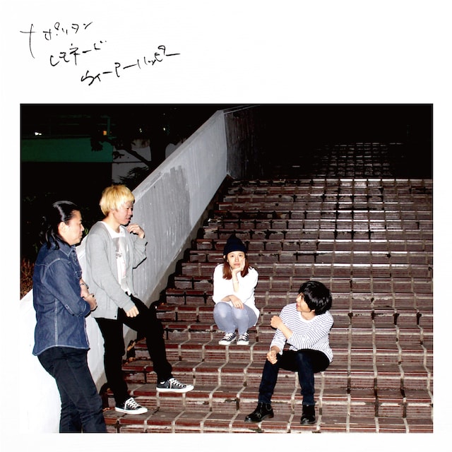 BUGY CRAXONE「ナポリタン・レモネード・ウィー アー ハッピー」ジャケット