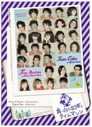 Goose houseのアルバム「Soundtrack?」が舞台化