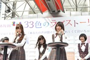 「乃木坂46 33色のラブストーリー」キャンペーンイベントの様子。
