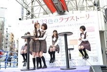 「乃木坂46 33色のラブストーリー」キャンペーンイベントの様子。