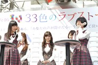「乃木坂46 33色のラブストーリー」キャンペーンイベントの様子。