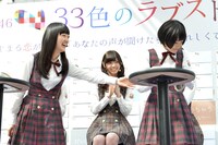 「乃木坂46 33色のラブストーリー」キャンペーンイベントの様子。
