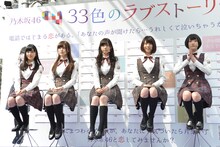 「乃木坂46 33色のラブストーリー」キャンペーンイベントの様子。