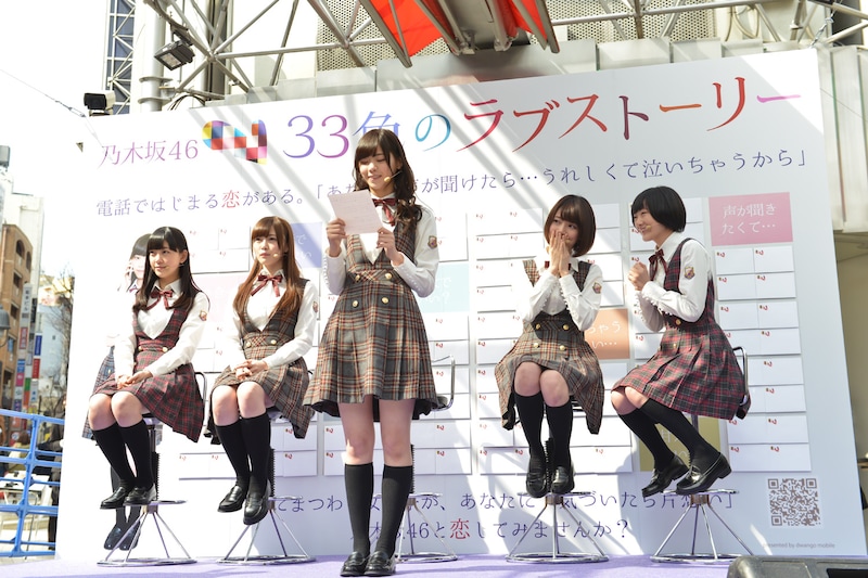 「乃木坂46 33色のラブストーリー」キャンペーンイベントの様子。