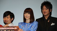 左から浜野謙太、花澤香菜、細川茂樹。