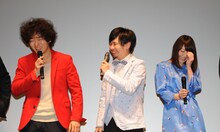 左から松居大悟、浜野謙太、花澤香菜。