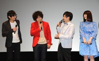 左から中山祐一朗、松居大悟、浜野謙太、花澤香菜。